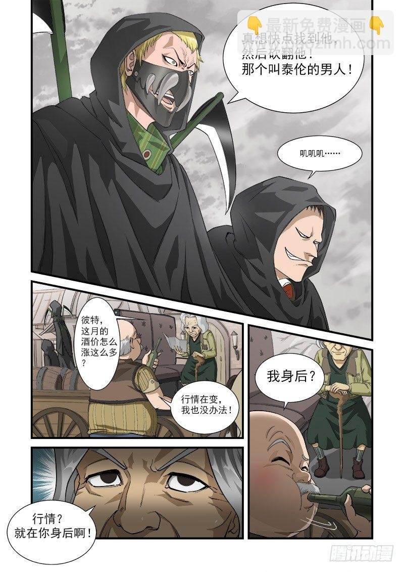 4弹：回忆