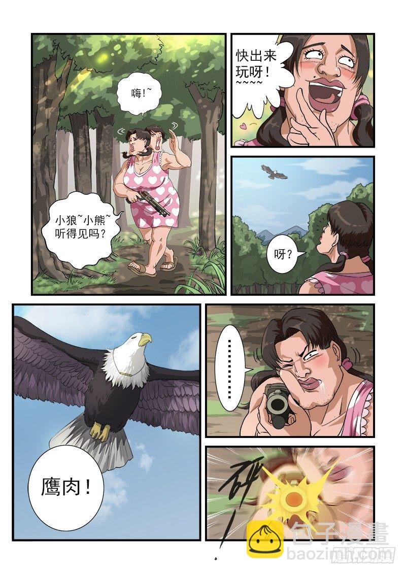 4弹：回忆