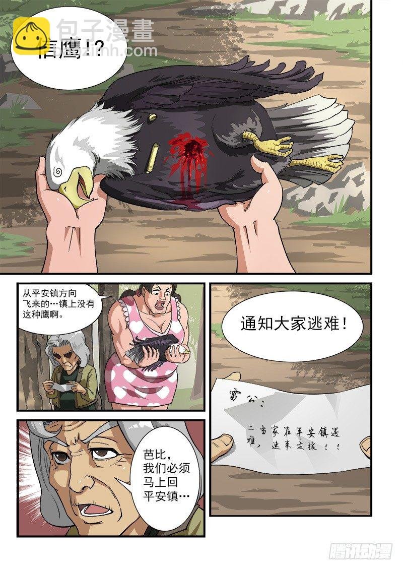 4弹：回忆