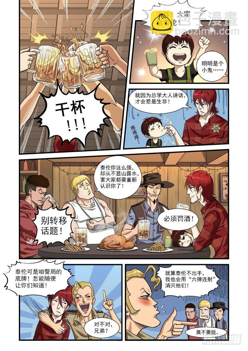 4弹：回忆