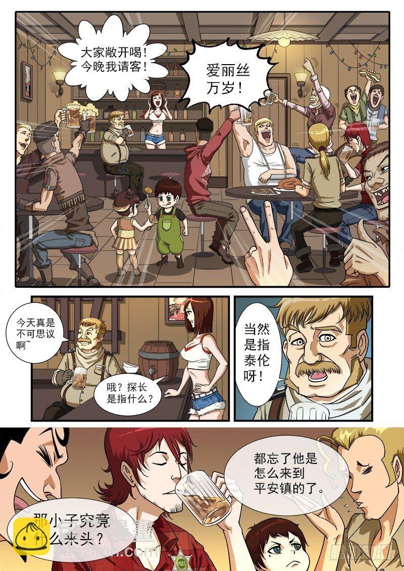 4弹：回忆