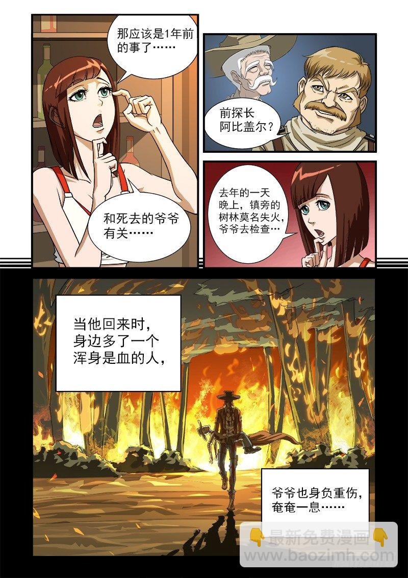 4弹：回忆