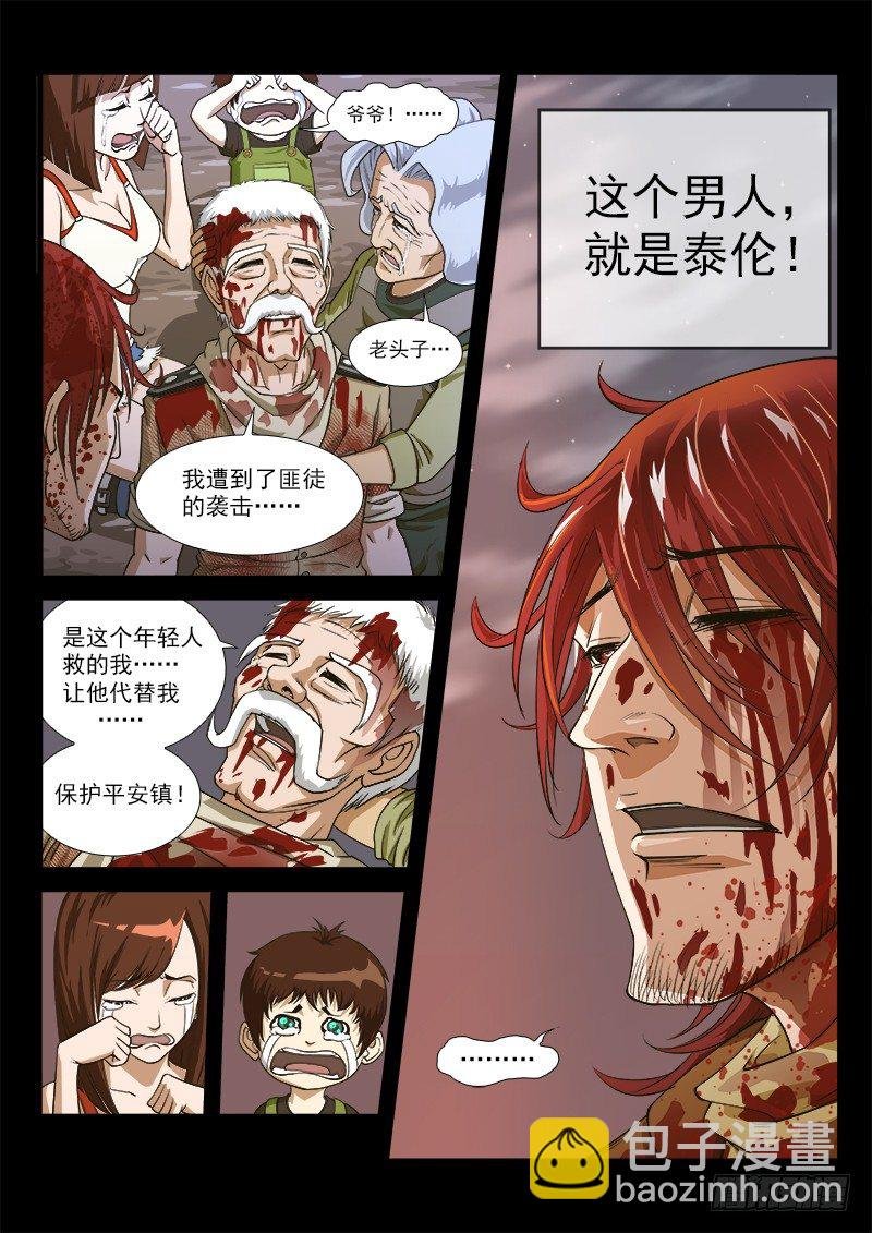 4弹：回忆