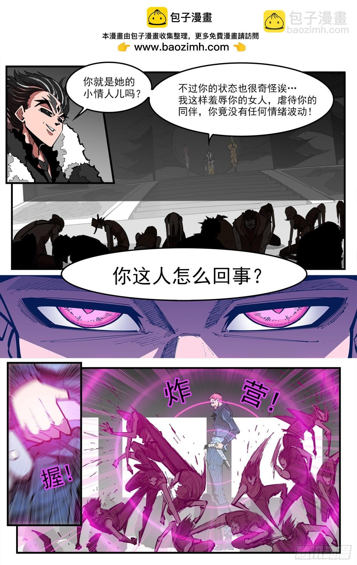 393弹：天鹅大扫荡