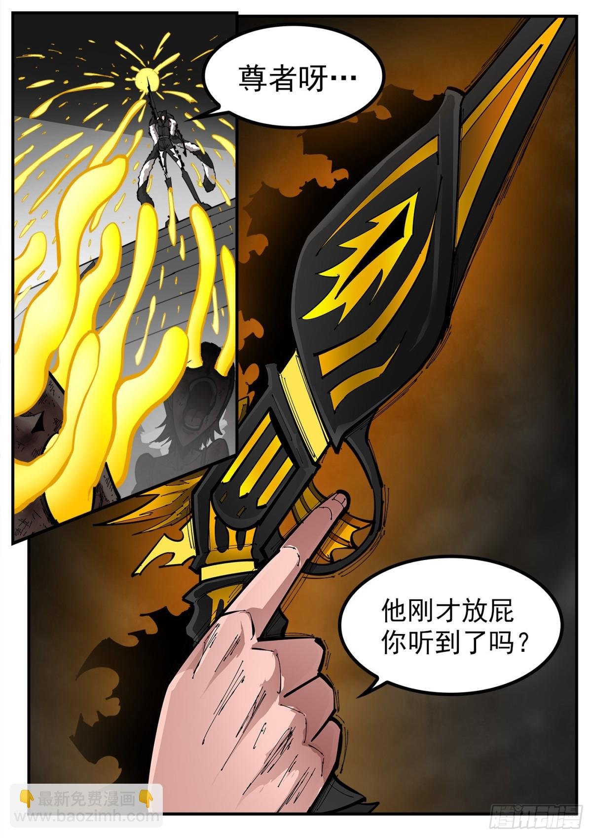 393弹：天鹅大扫荡