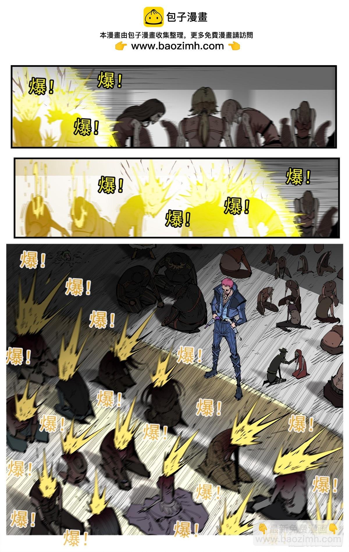 393弹：天鹅大扫荡