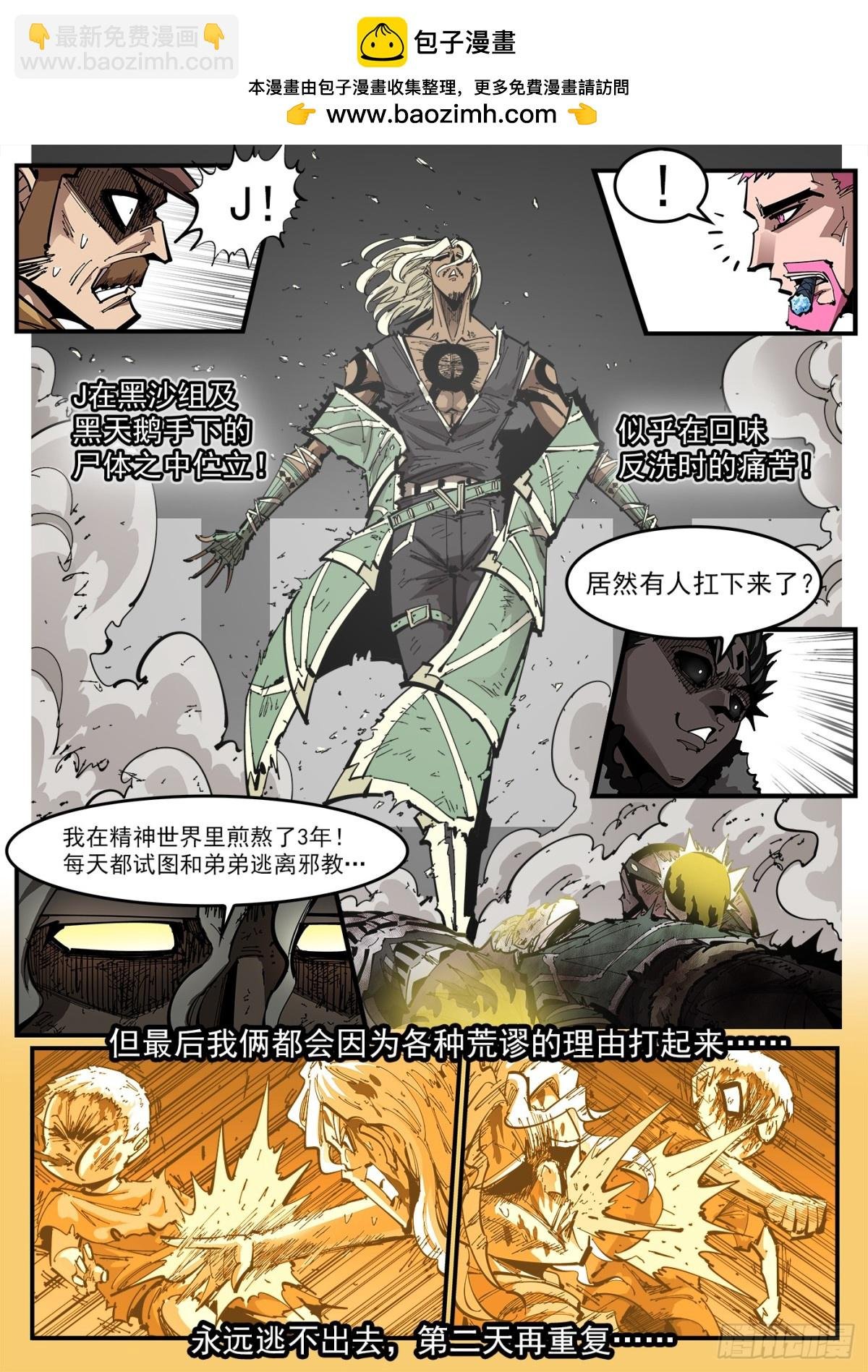 394弹：爱的耶和华