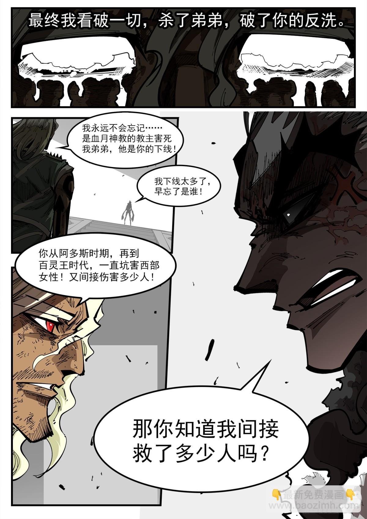 394弹：爱的耶和华
