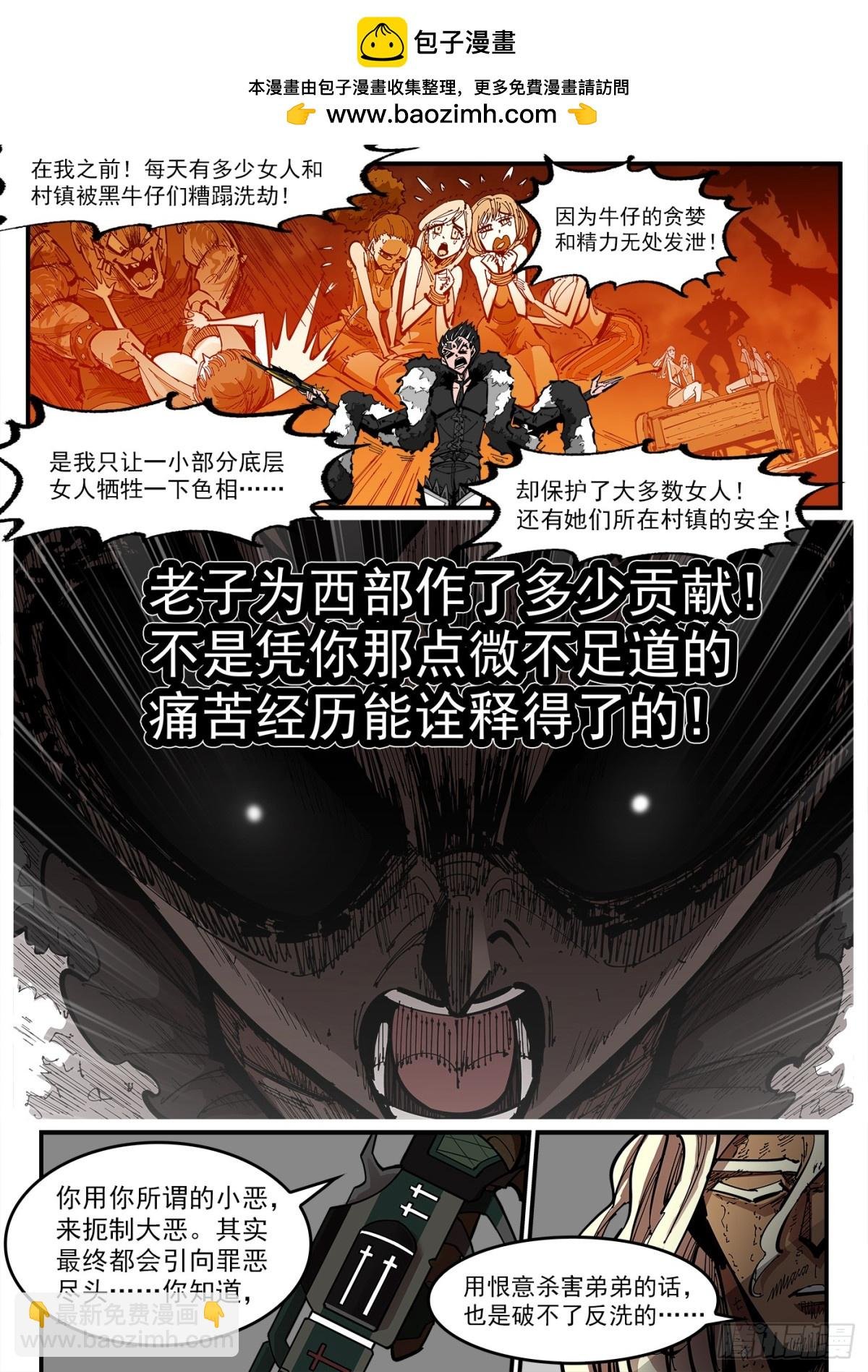 394弹：爱的耶和华
