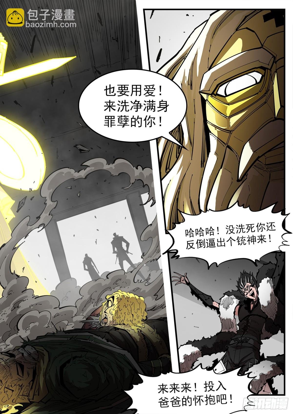 394弹：爱的耶和华