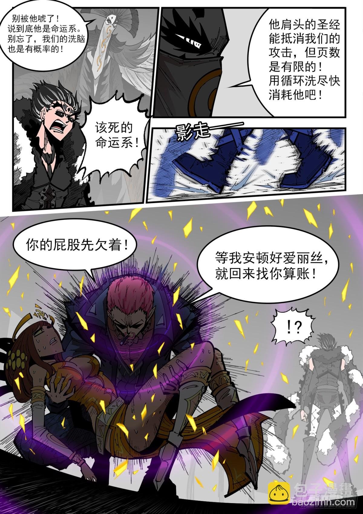 394弹：爱的耶和华
