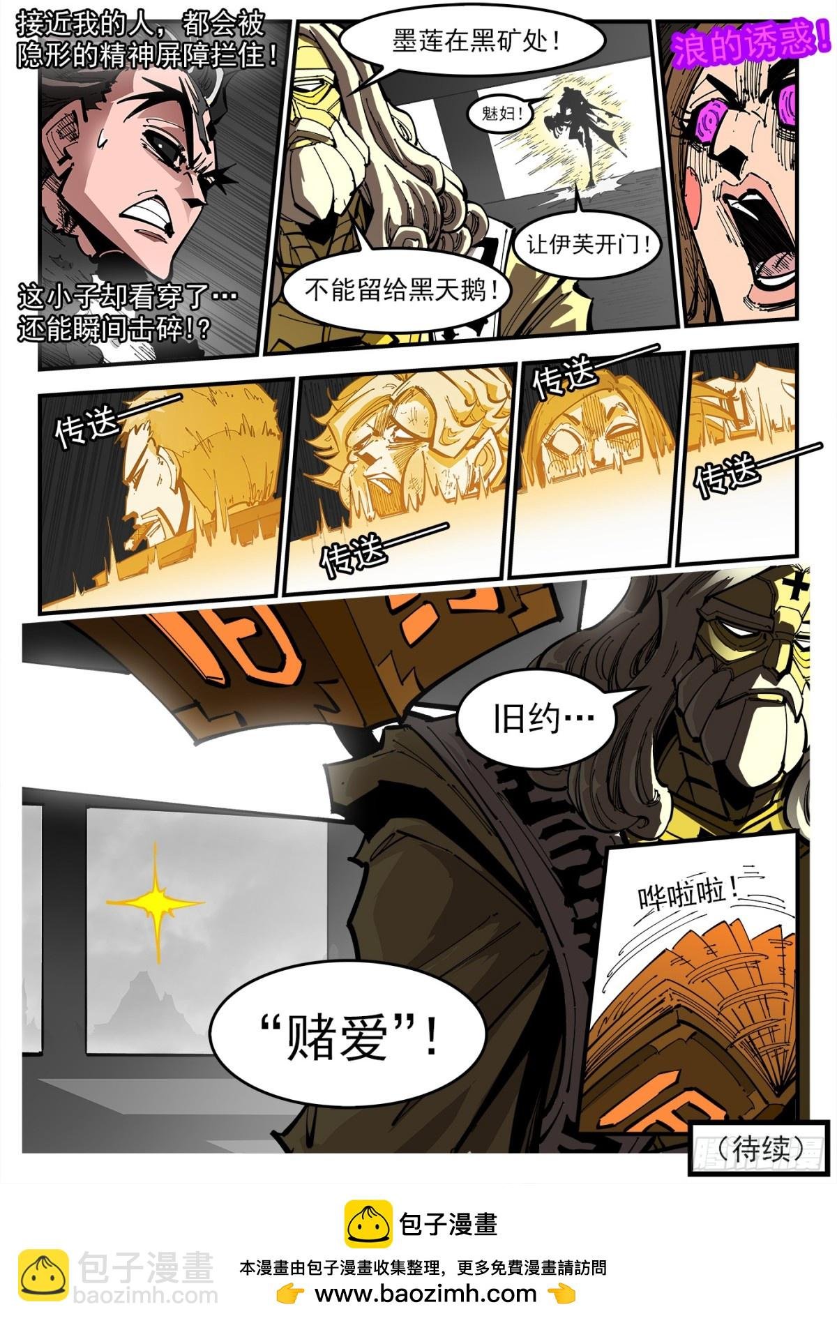394弹：爱的耶和华