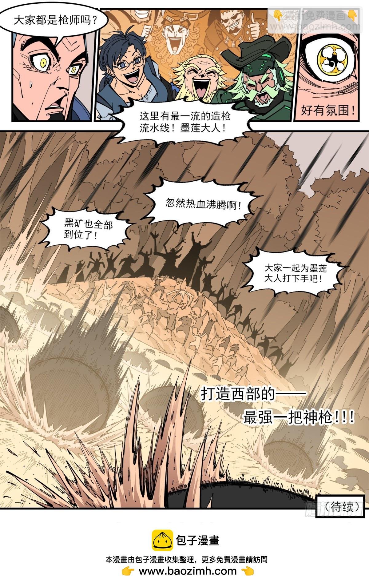 395弹：最强辅助阿力纹
