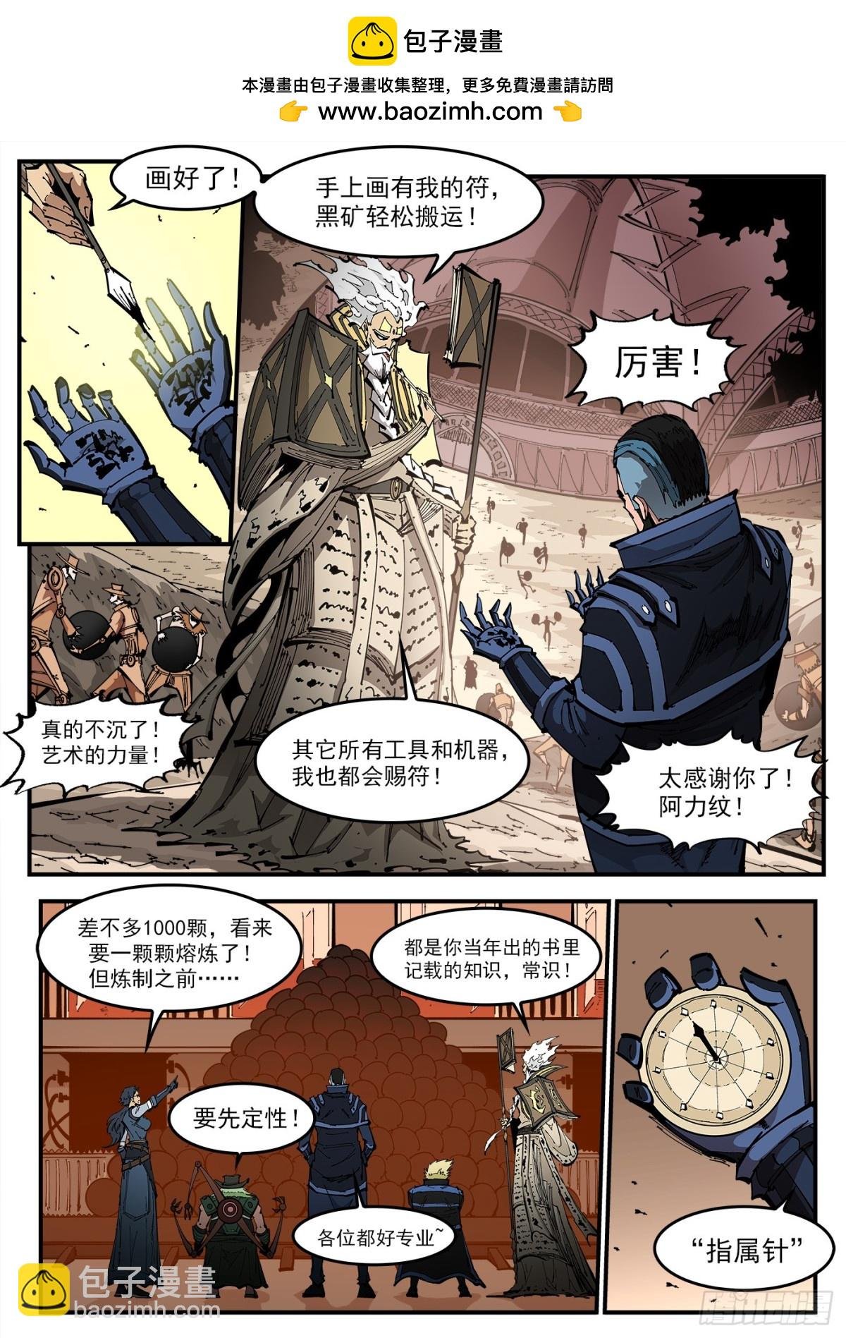 396弹：属性转换