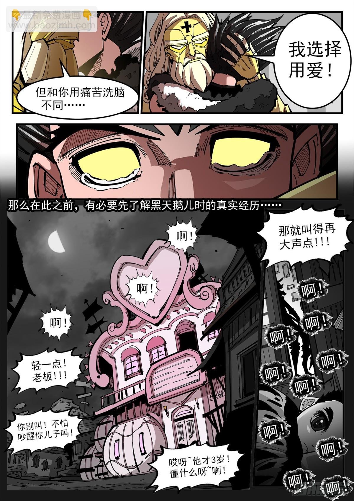 396弹：属性转换