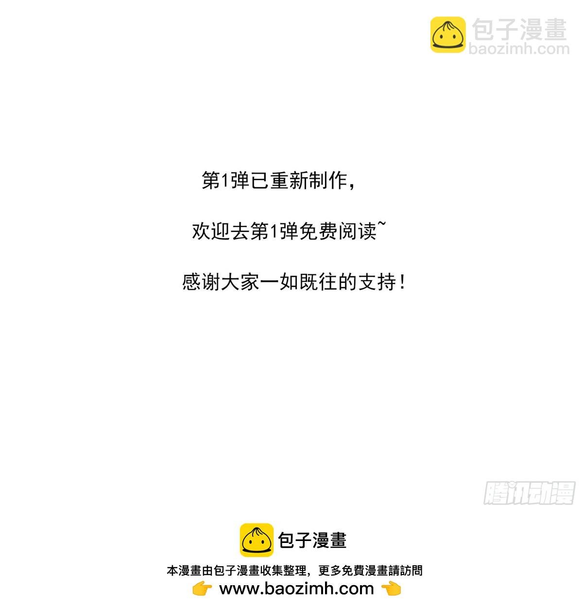 398弹：我是黑天鹅！