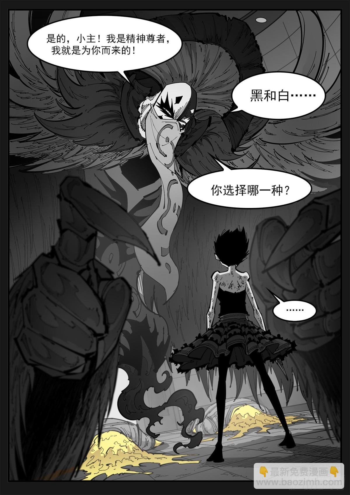 399弹：传消