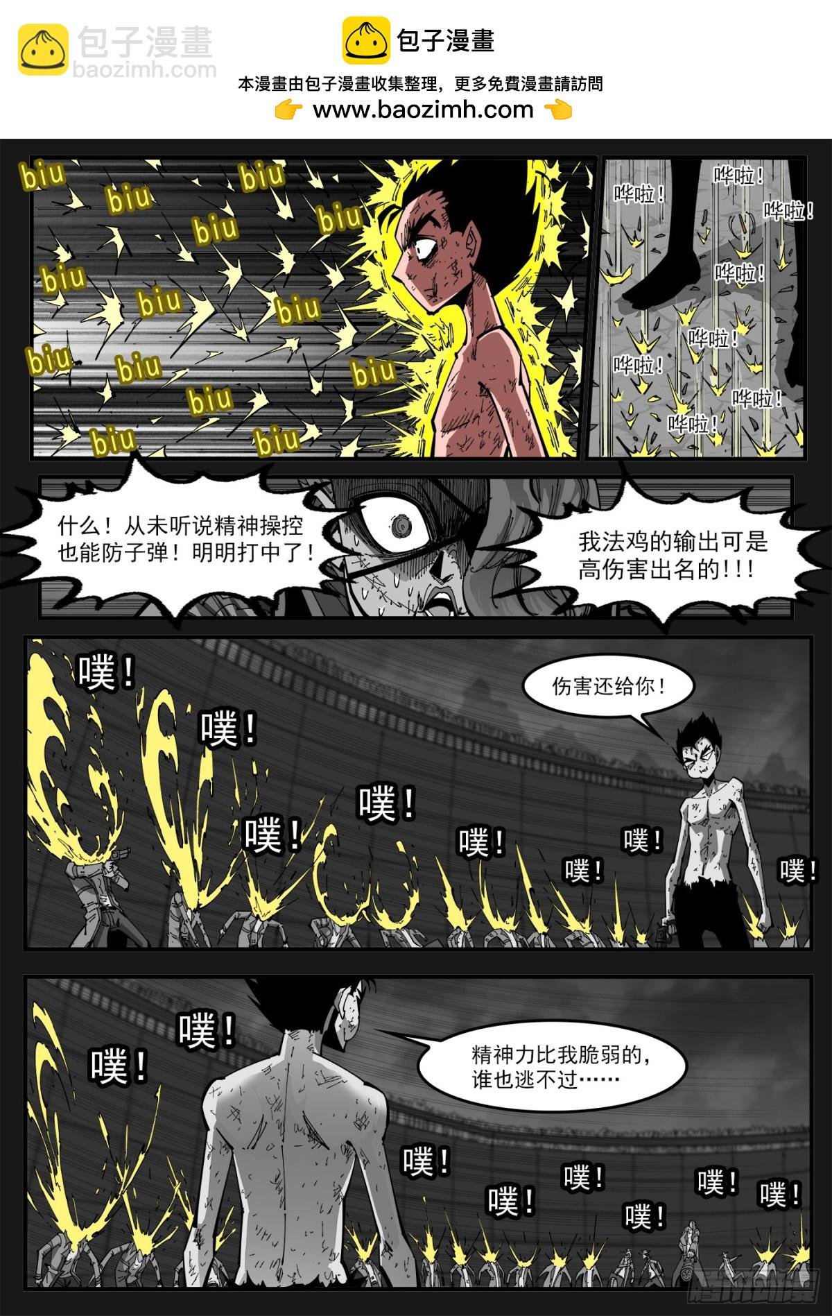 399弹：传消