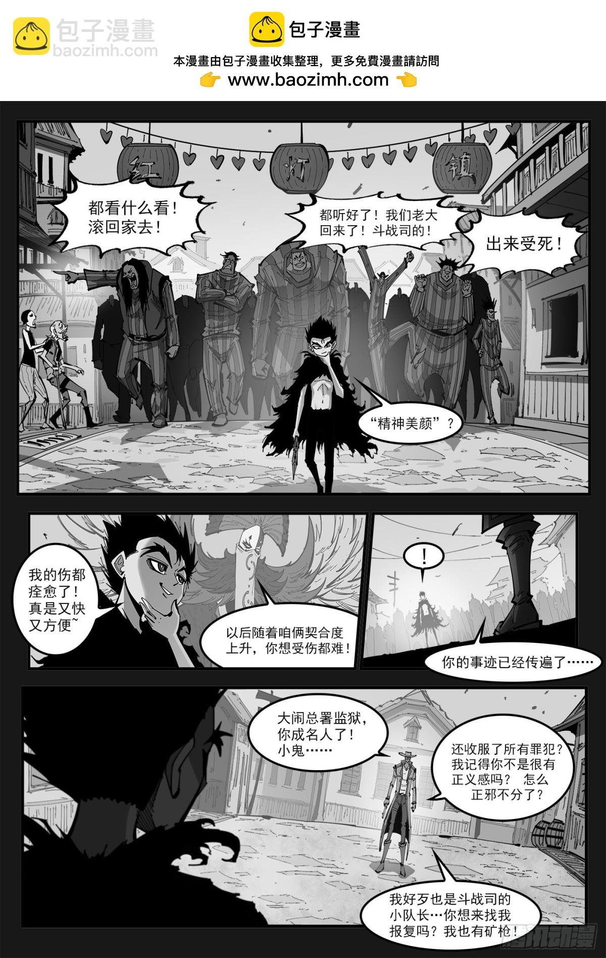 400回：摒弃最爱