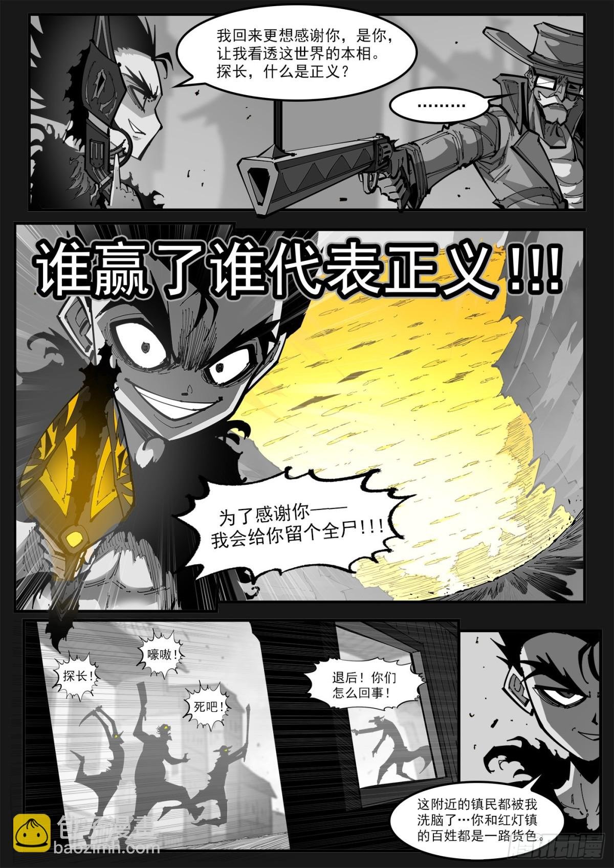 400回：摒弃最爱
