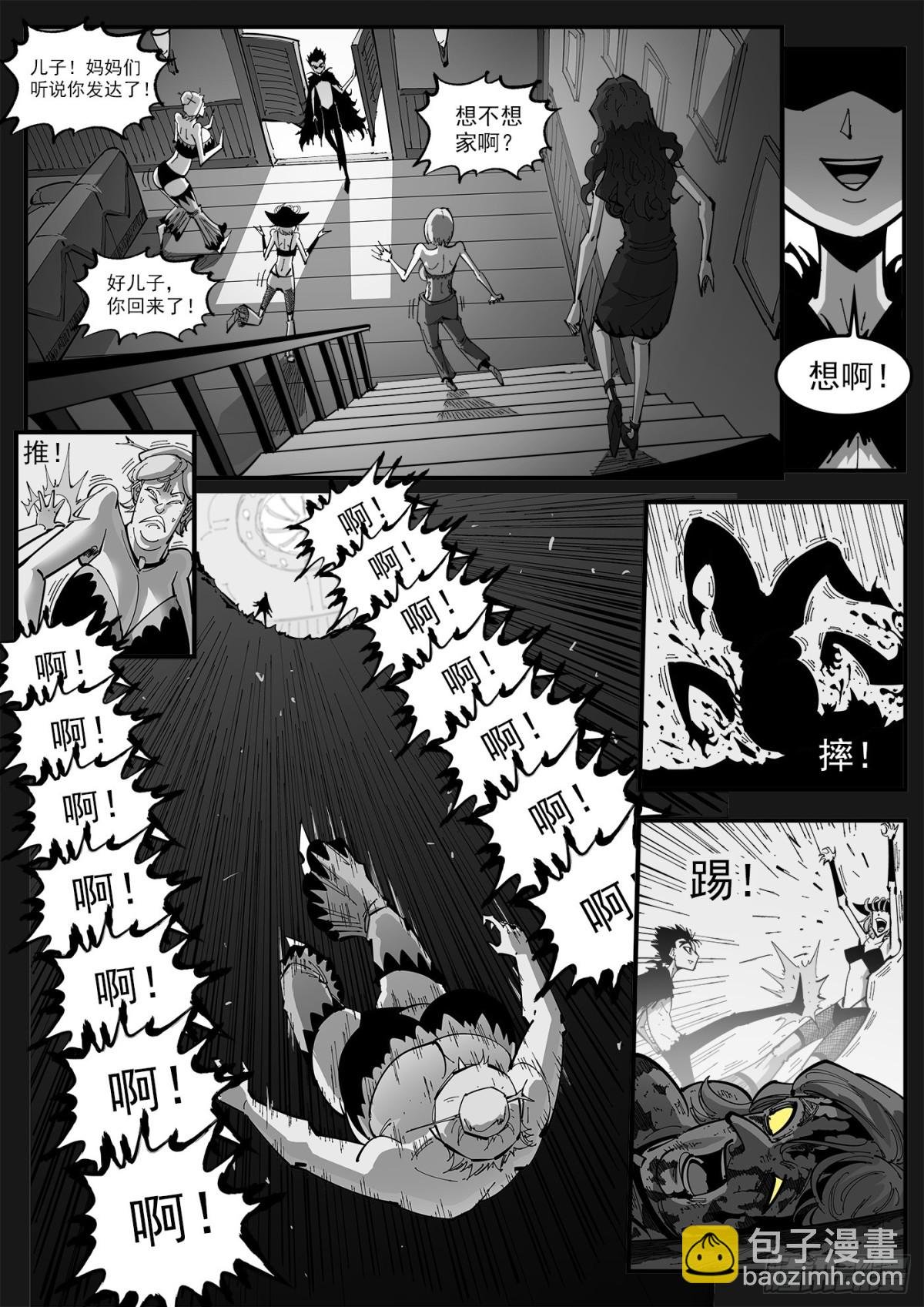 400回：摒弃最爱