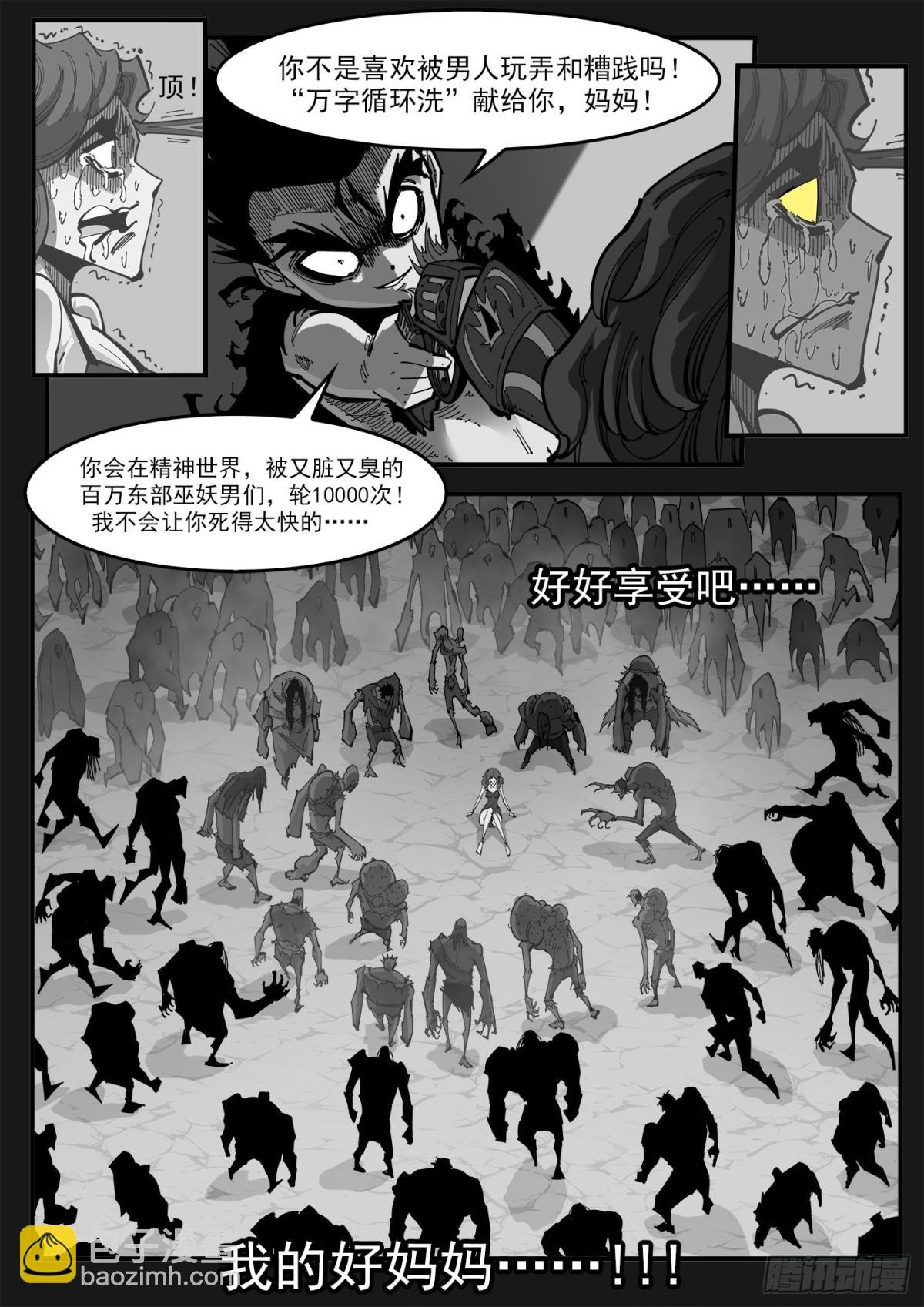 400回：摒弃最爱