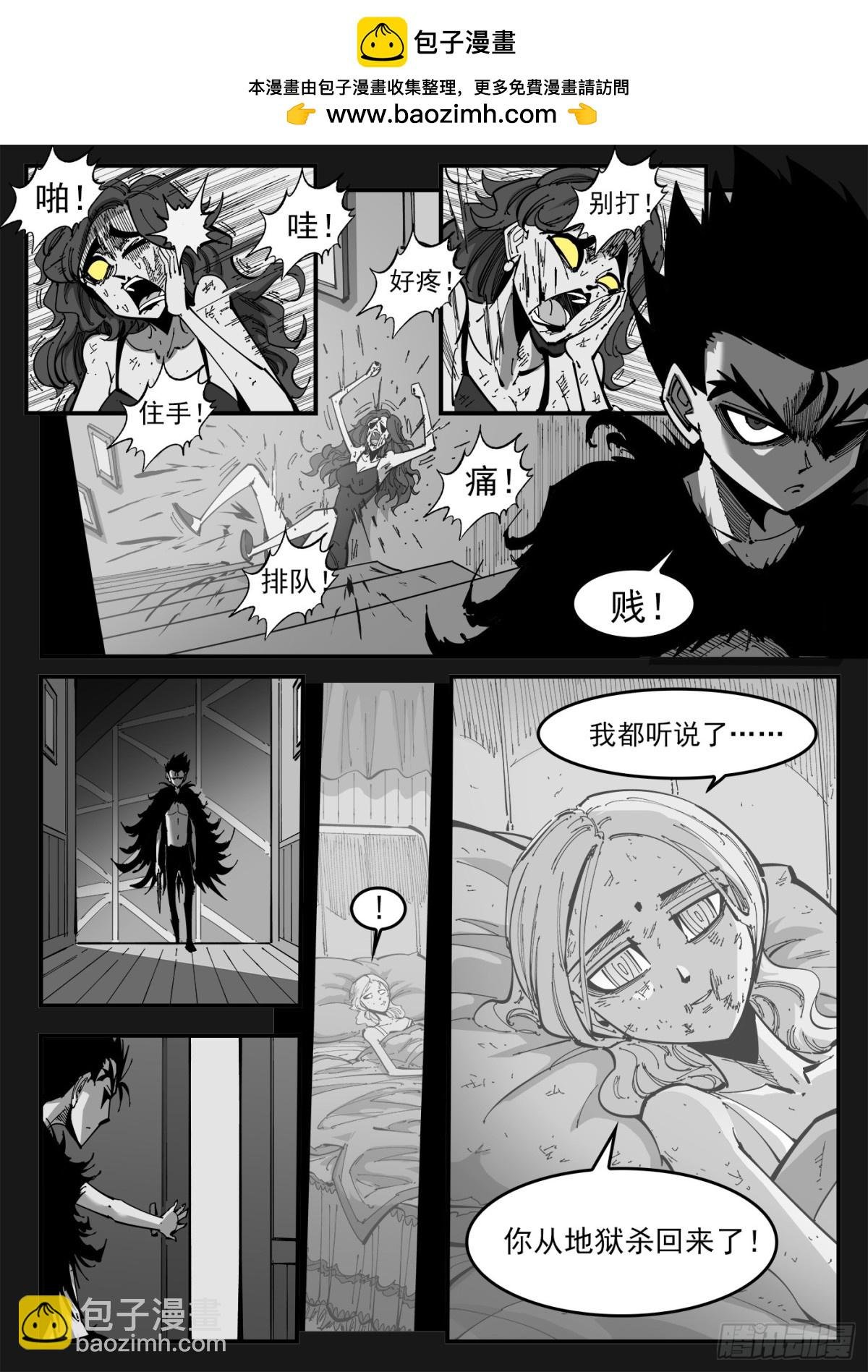 400回：摒弃最爱