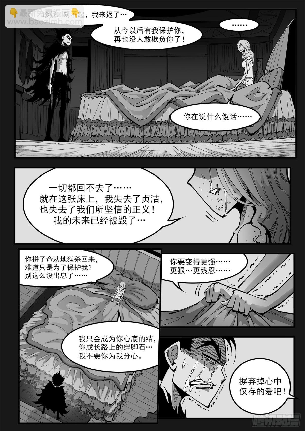 400回：摒弃最爱