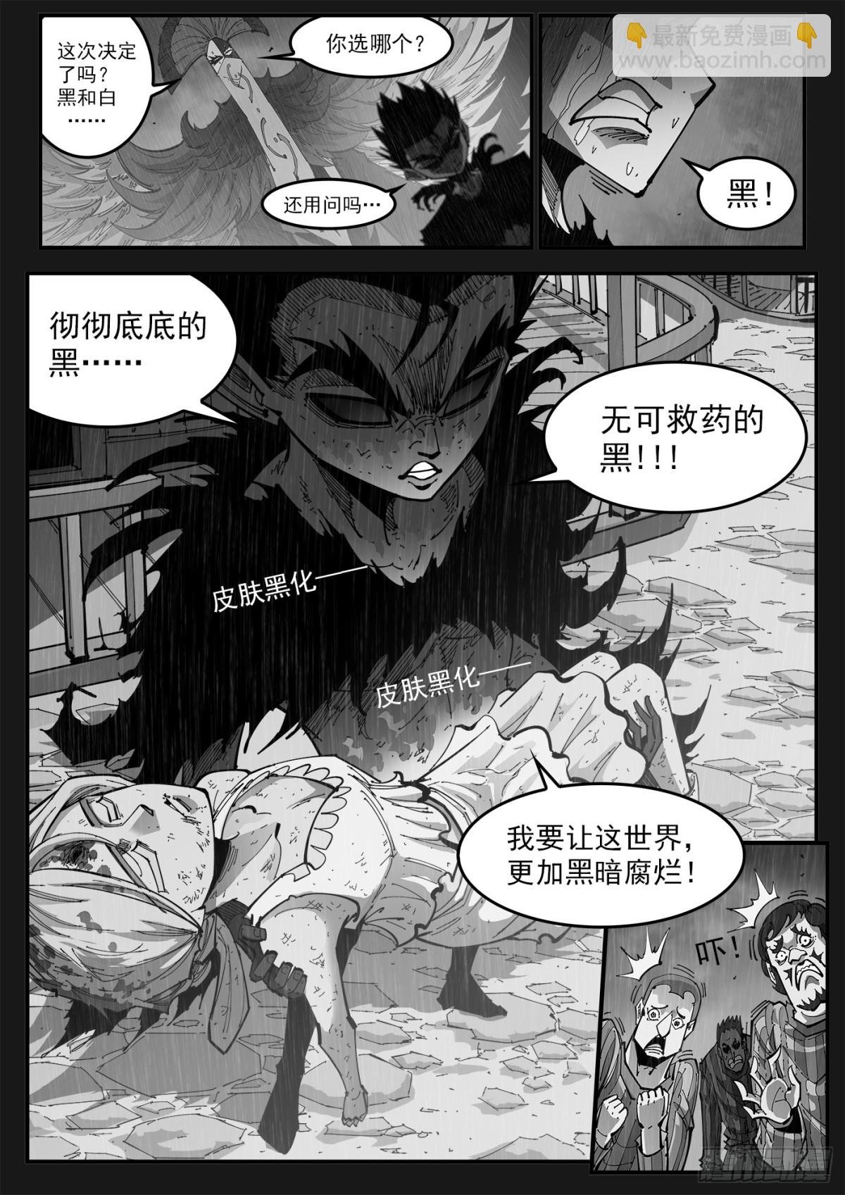 401回：18岁的神枪