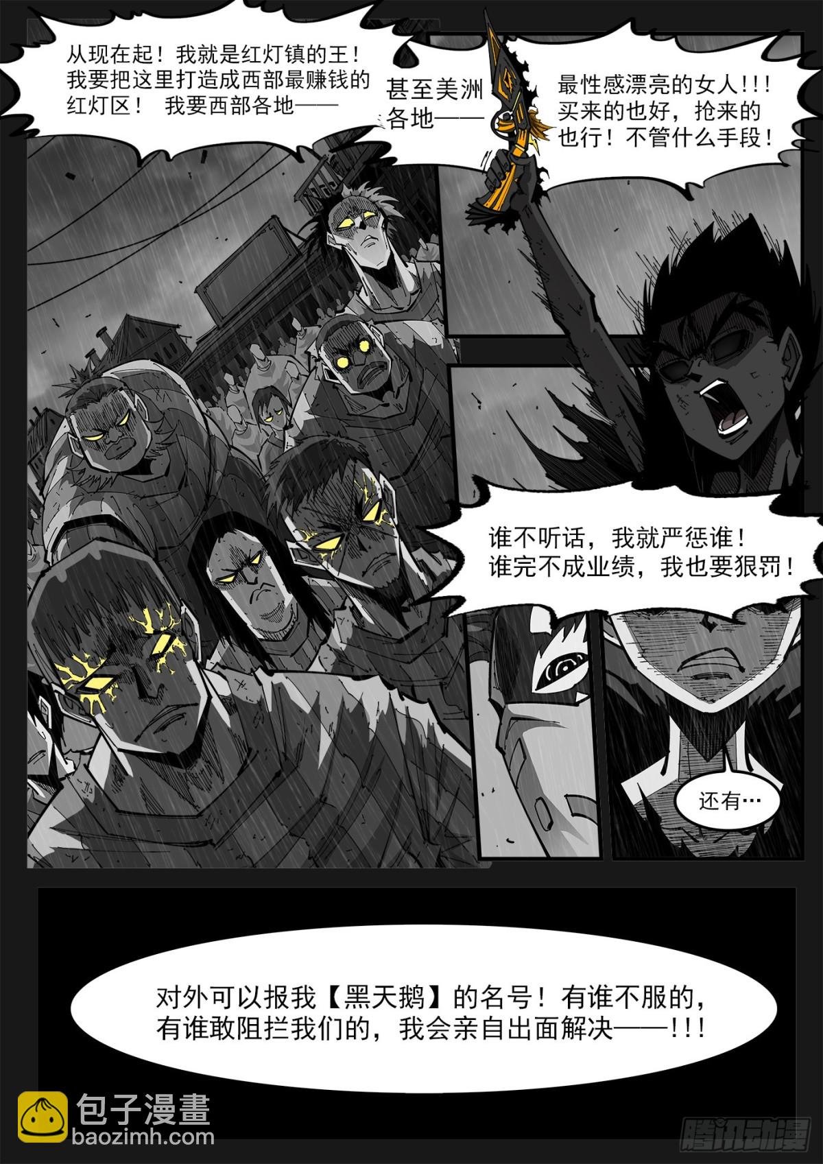 401回：18岁的神枪