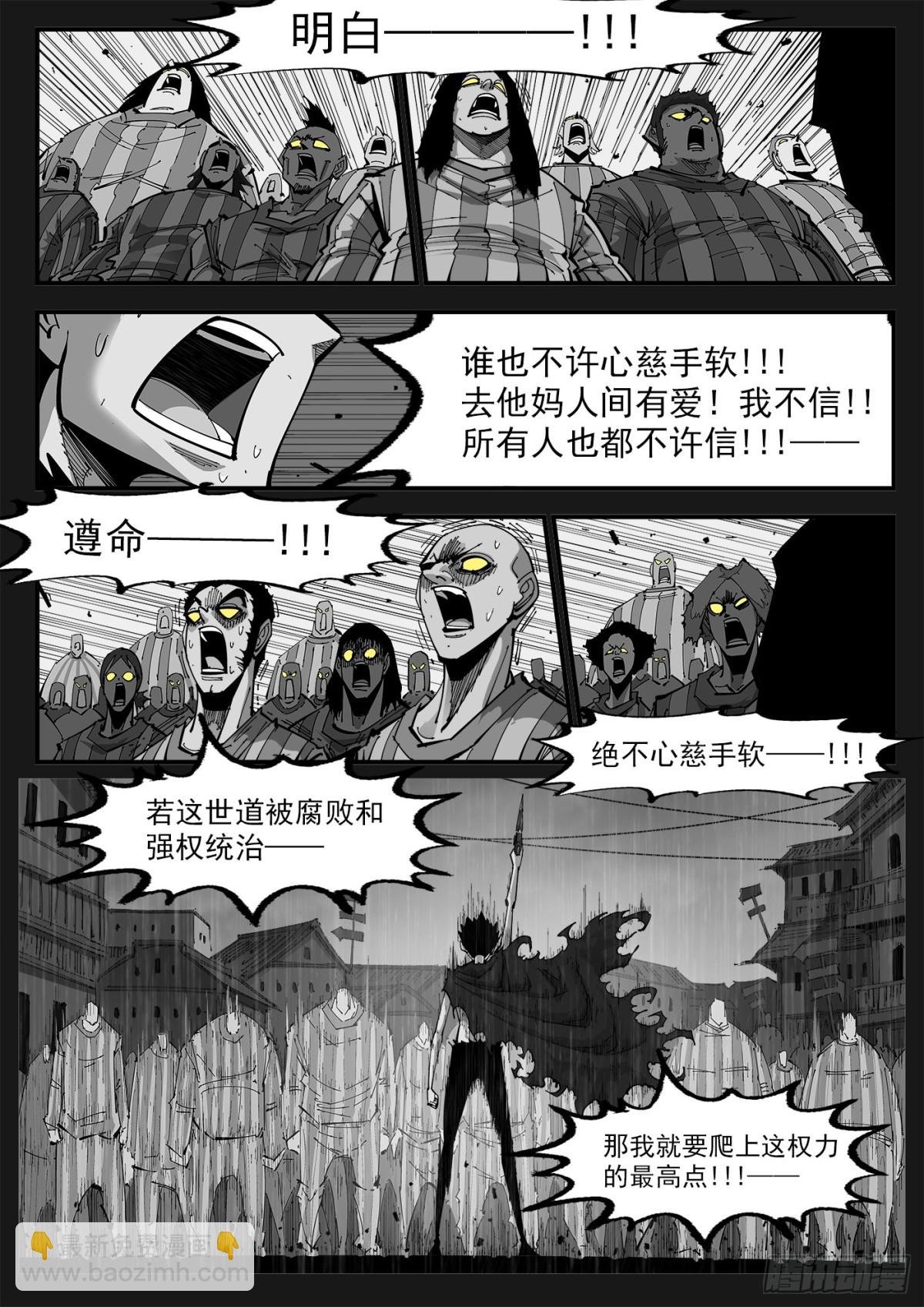 401回：18岁的神枪