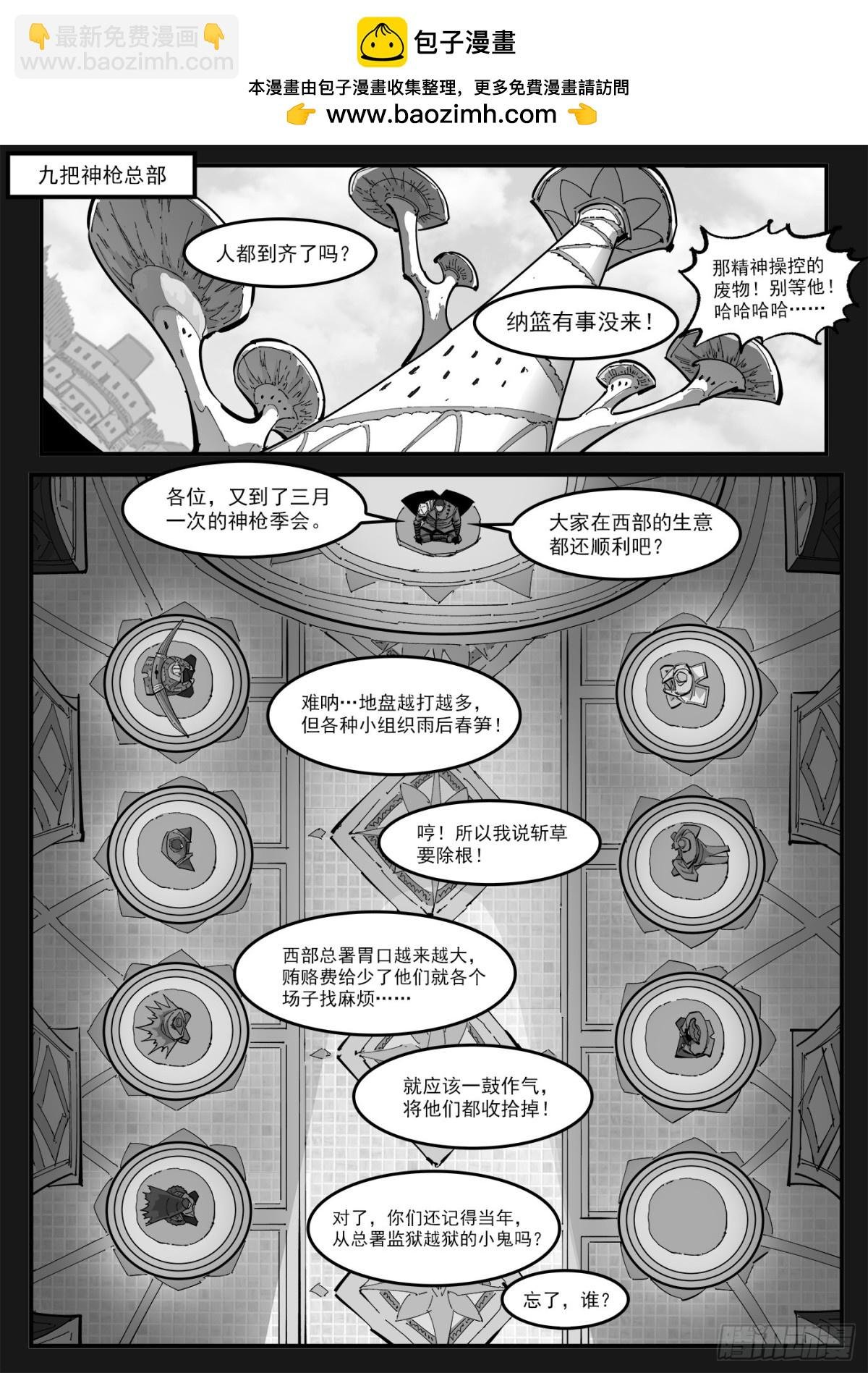 401回：18岁的神枪