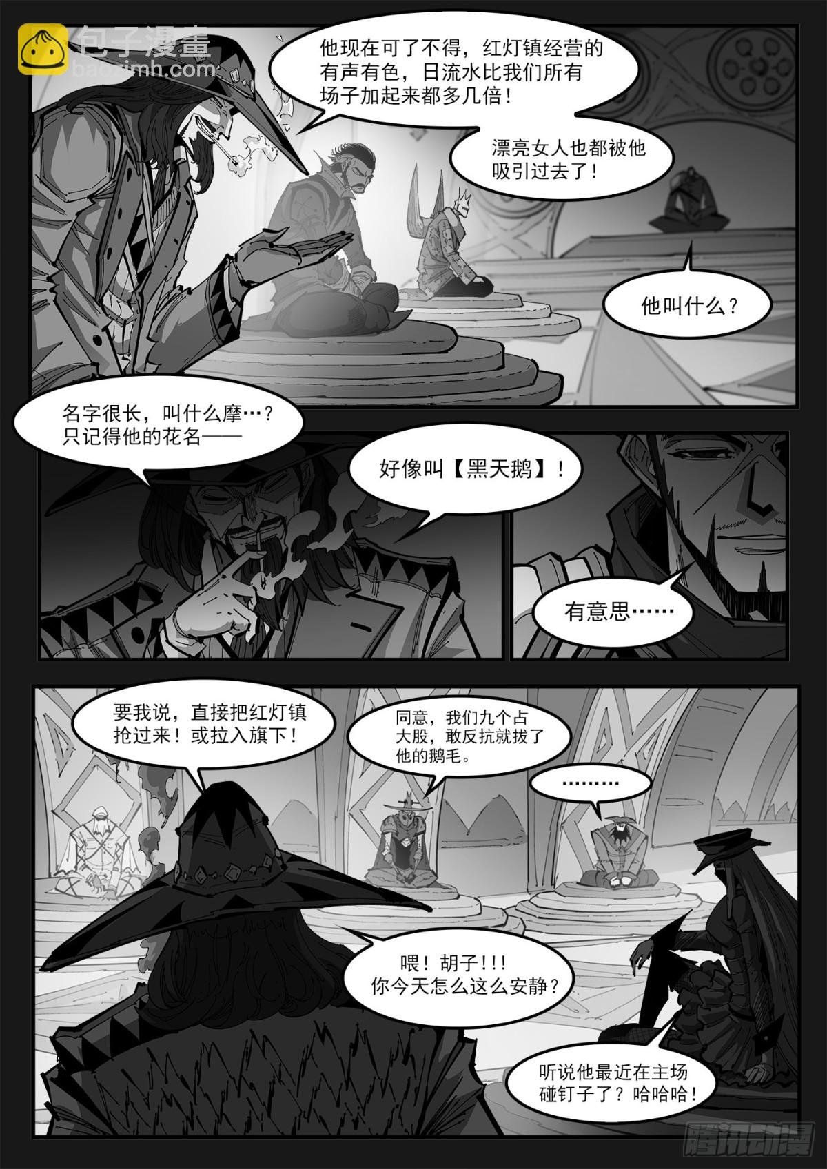 401回：18岁的神枪