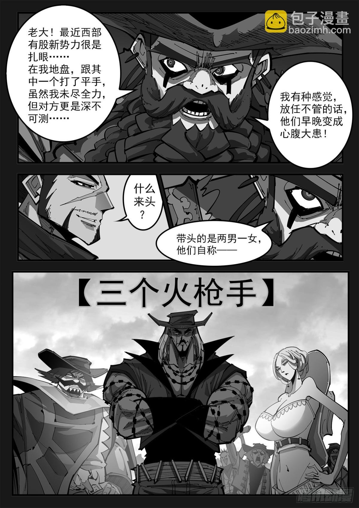 401回：18岁的神枪