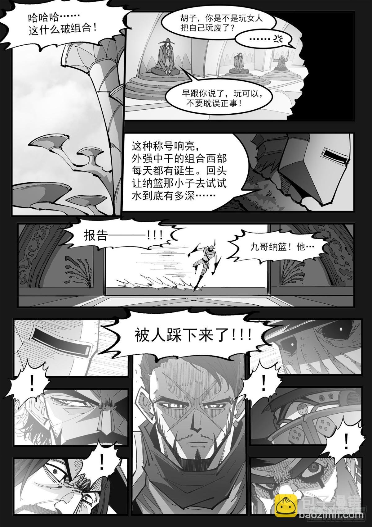 401回：18岁的神枪