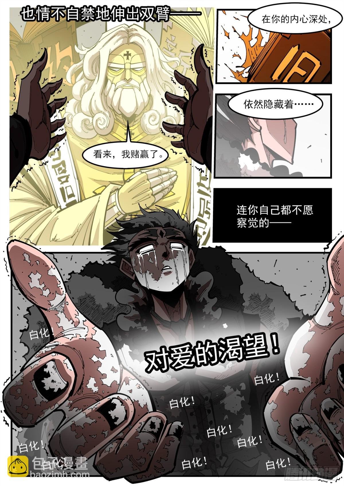 402回：白天鹅