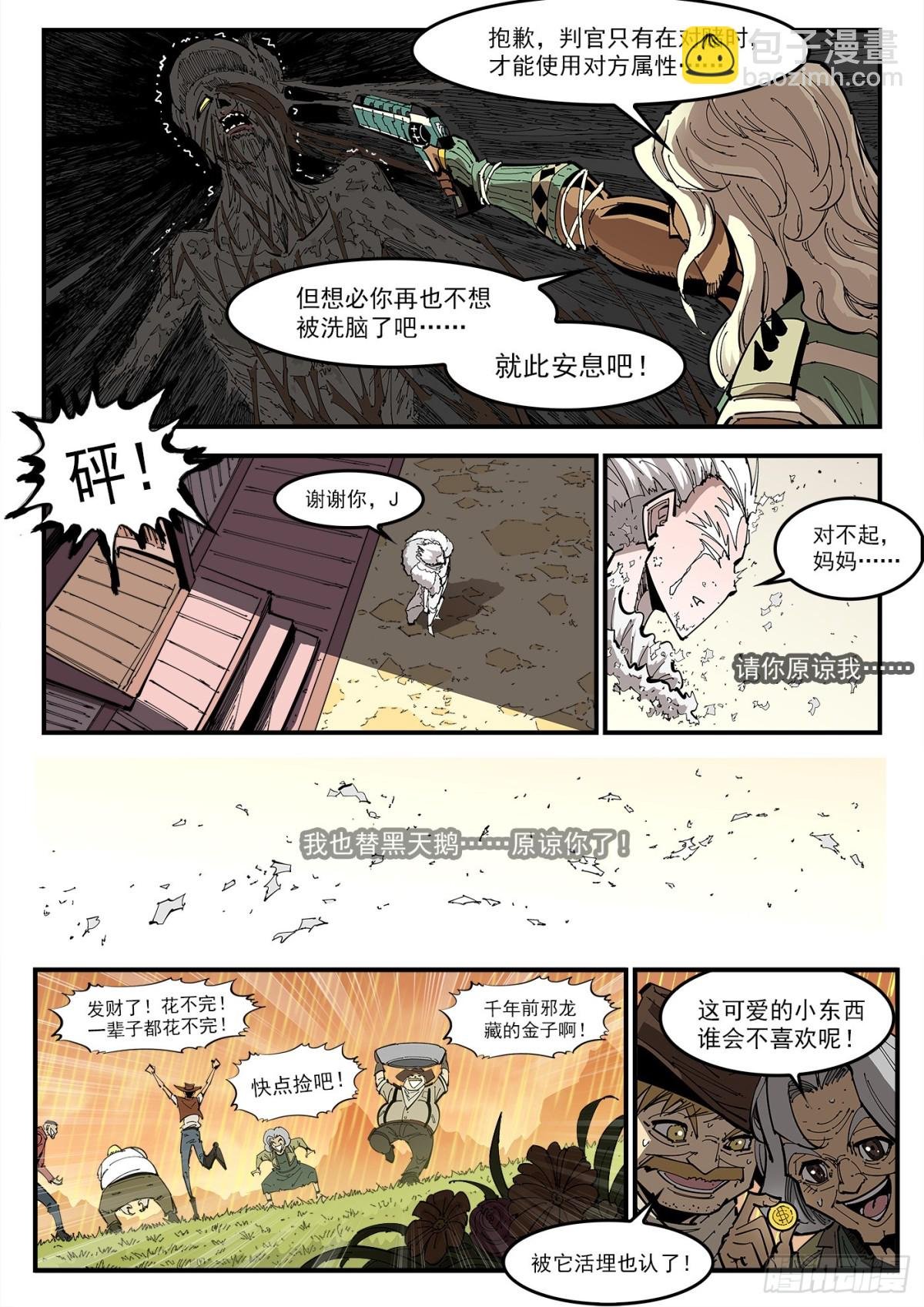 402回：白天鹅