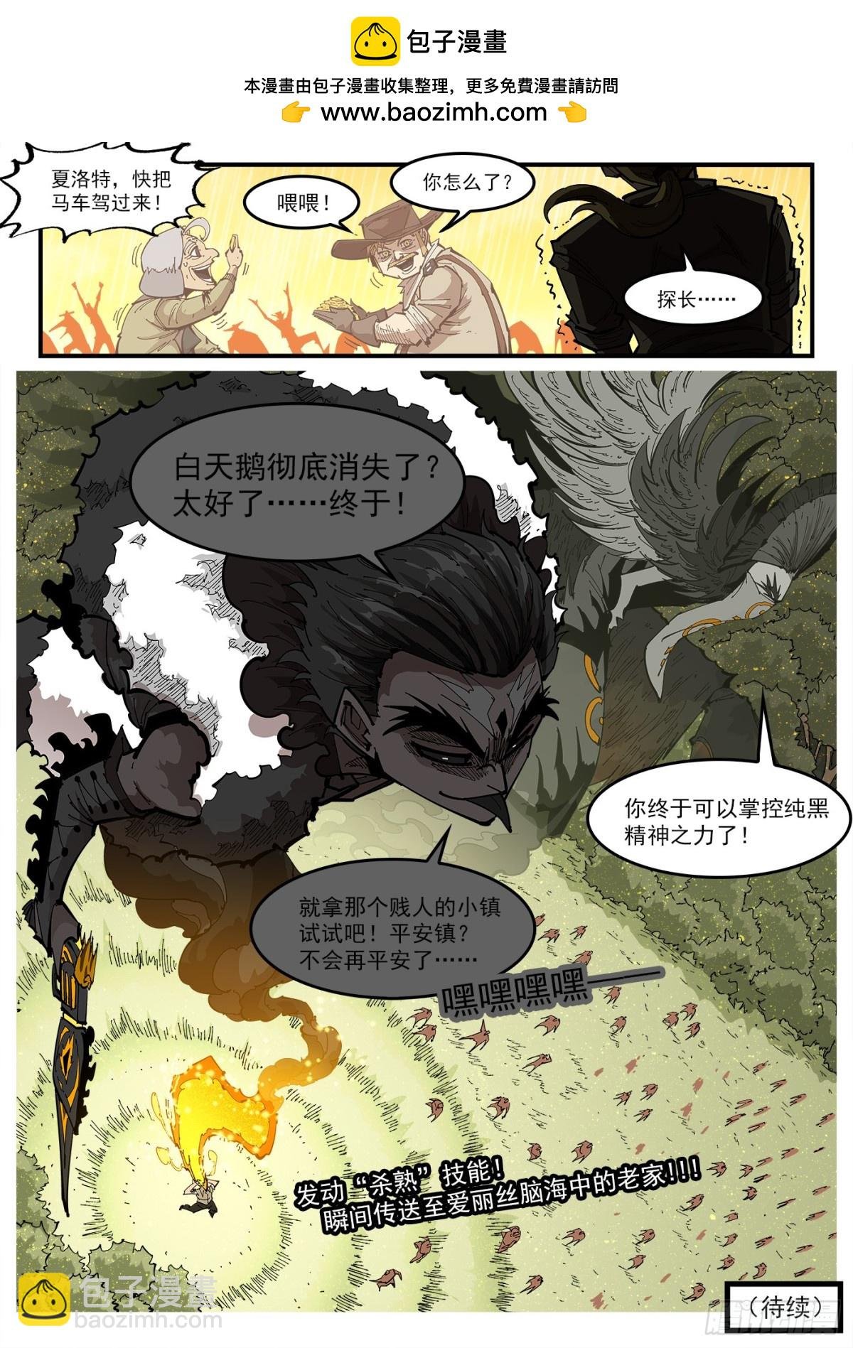 402回：白天鹅