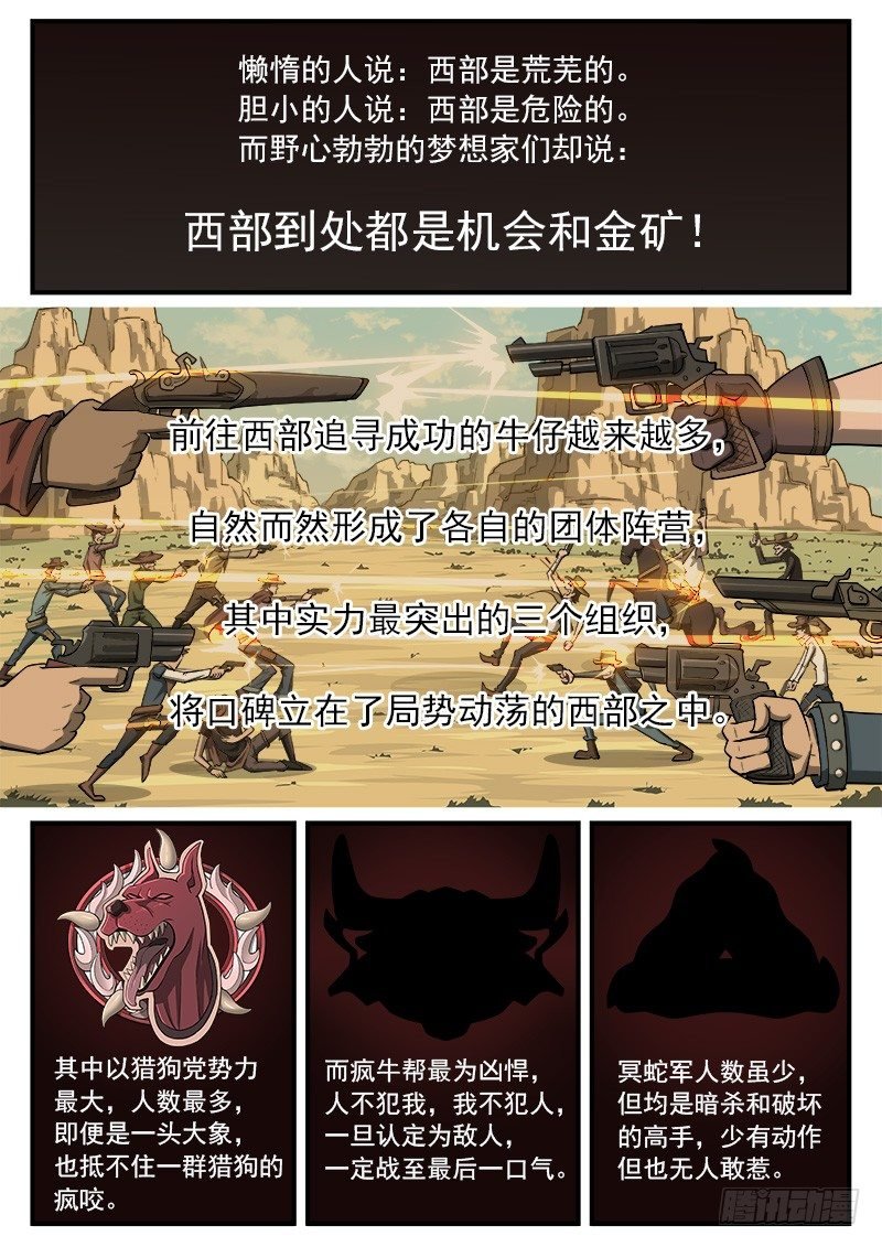 41弹：风起云涌（上）