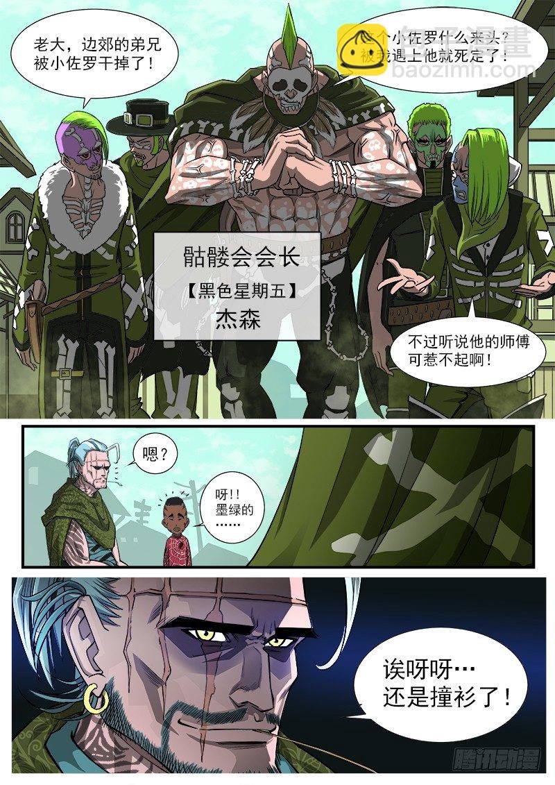 41弹：风起云涌（上）
