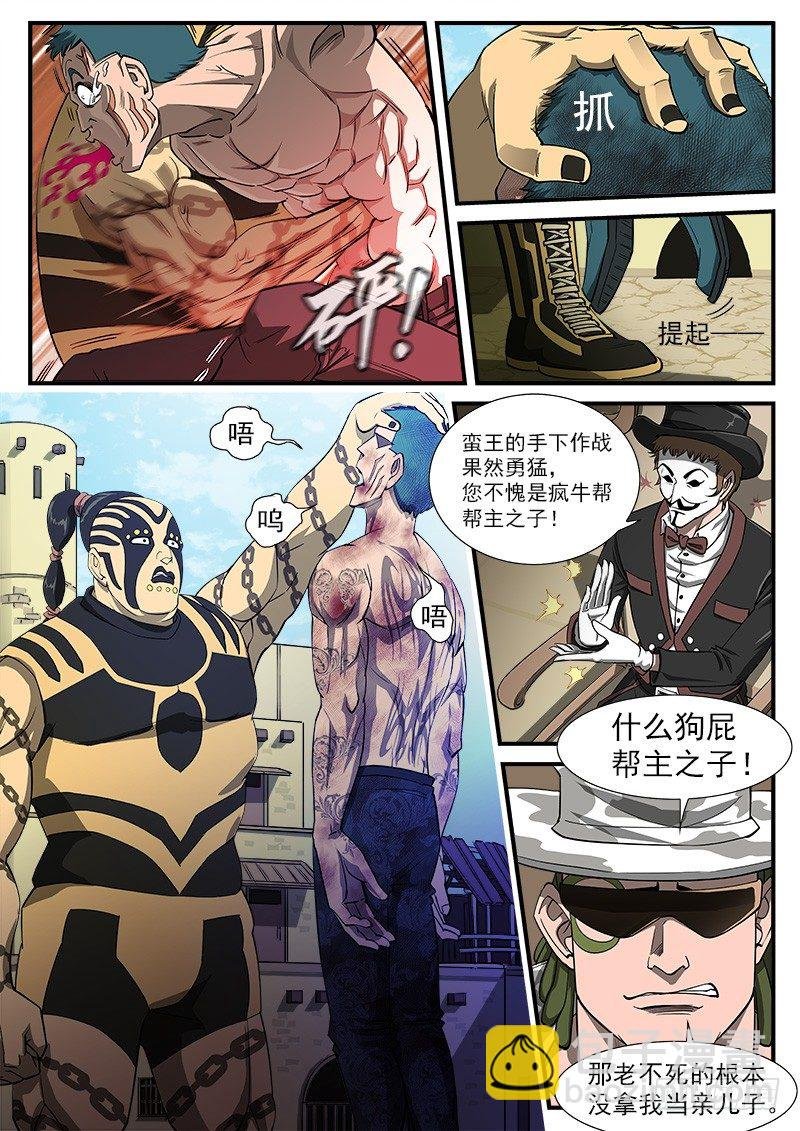 41弹：风起云涌（上）