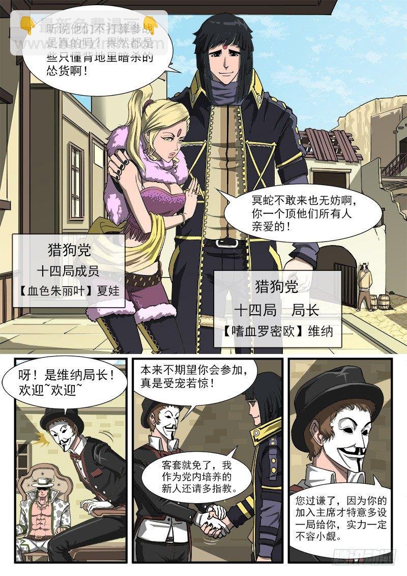 41弹：风起云涌（上）