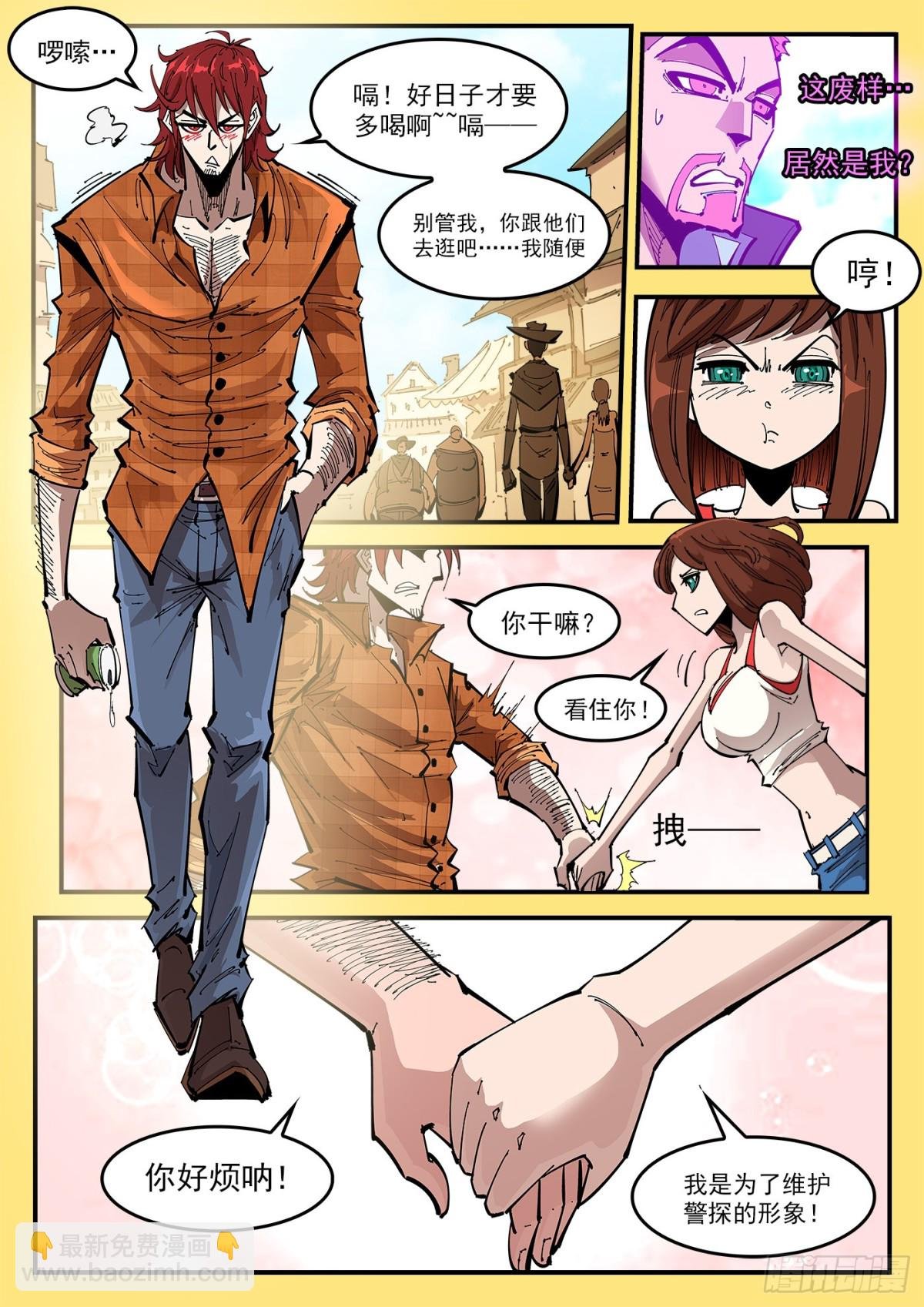403回：表白