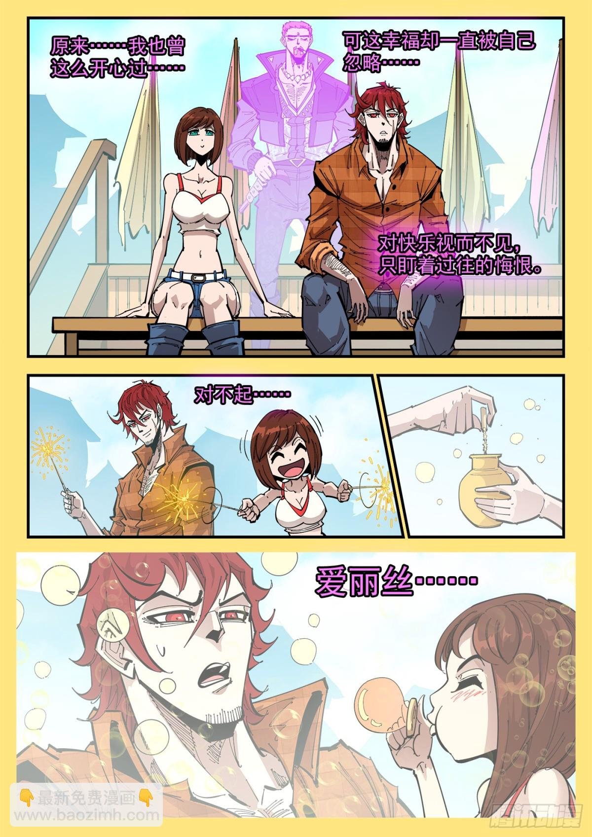 403回：表白