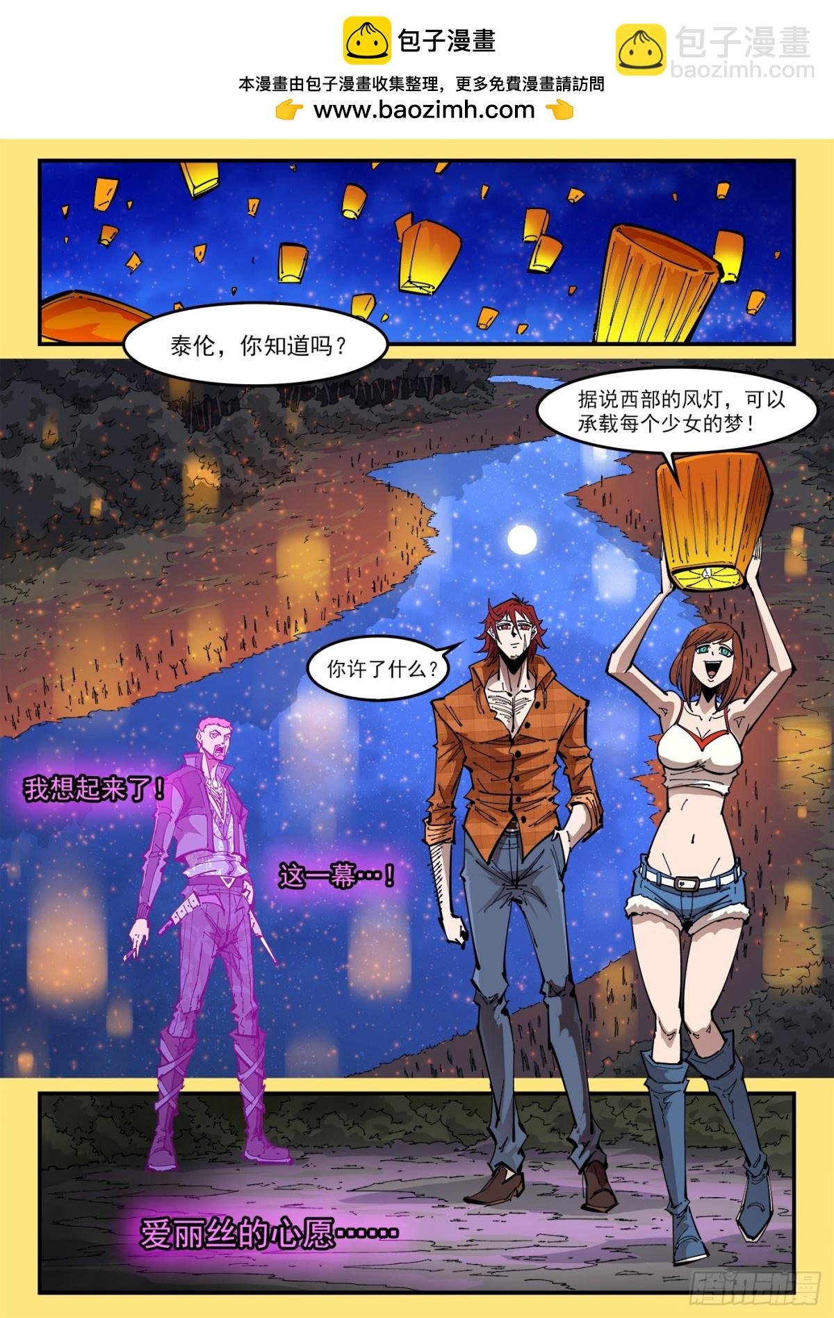 403回：表白