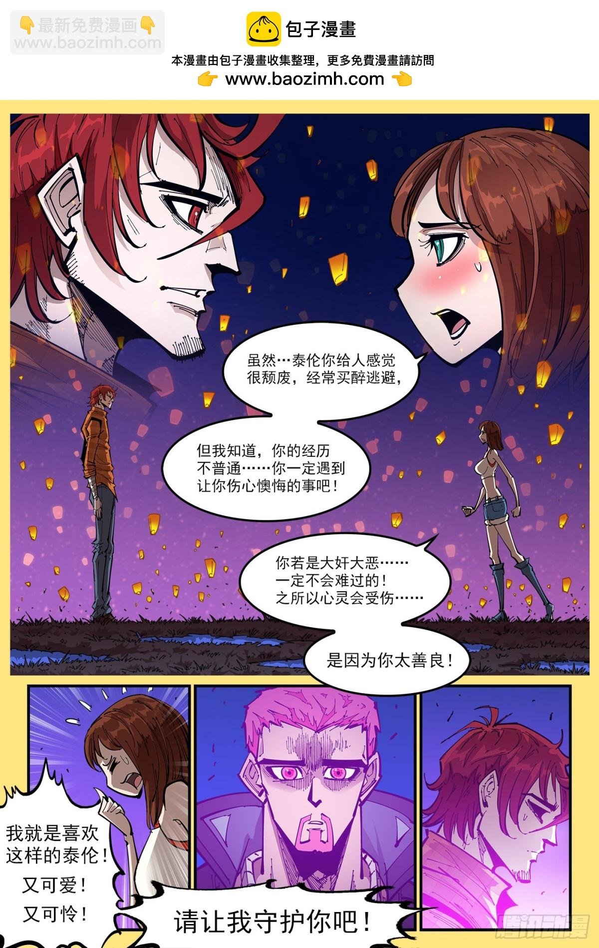 404回：万字循环洗