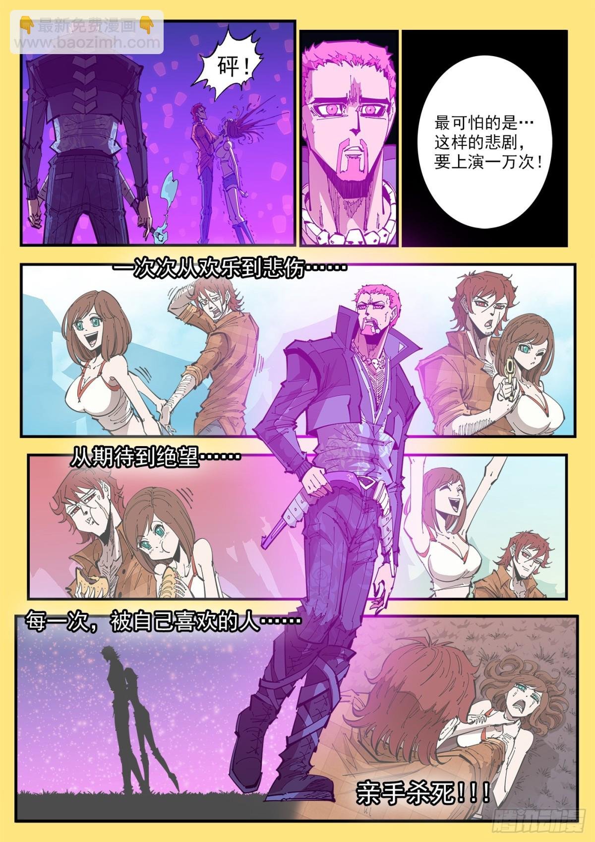 404回：万字循环洗