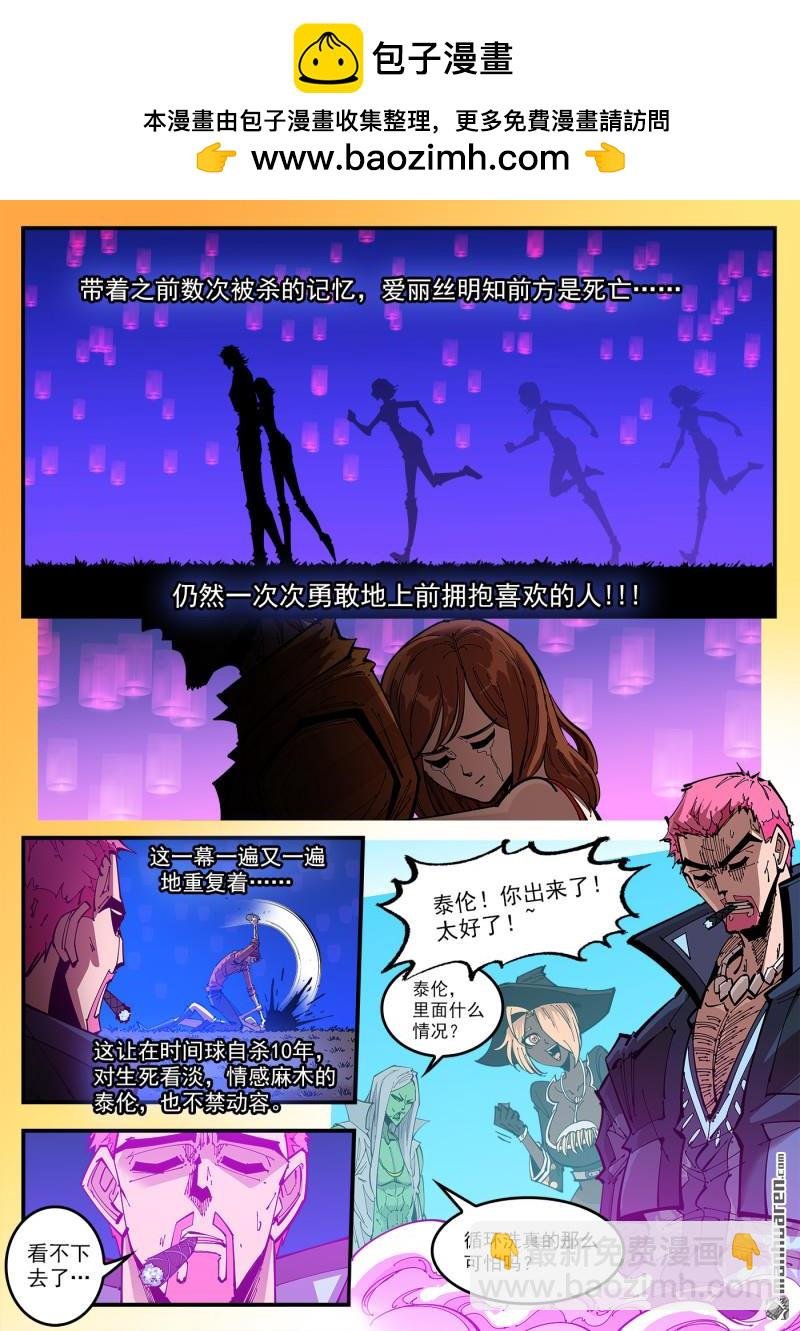 第405回 伟大女性