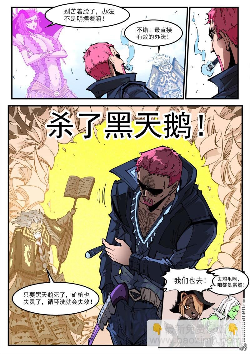 第405回 伟大女性