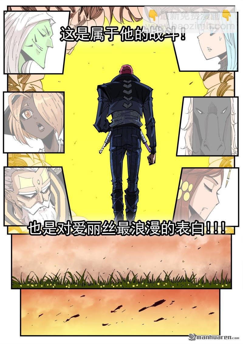 第405回 伟大女性